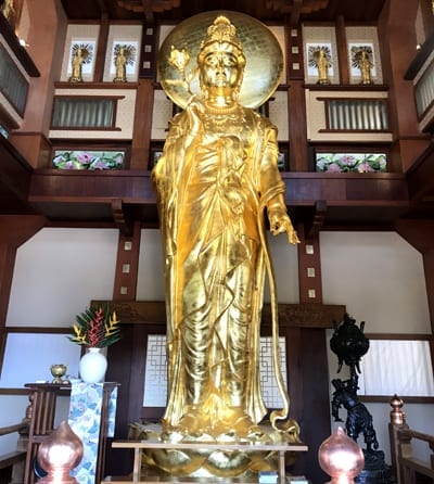 Hinode Kannon